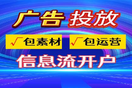 信息流数据分析与优化