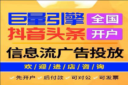 百度SEM竞价推广，助力电商企业突破瓶颈