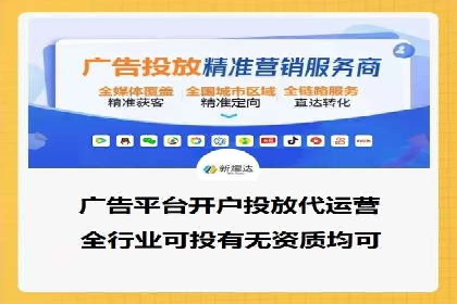 行业领先企业的SEM代运营服务公司合作经验